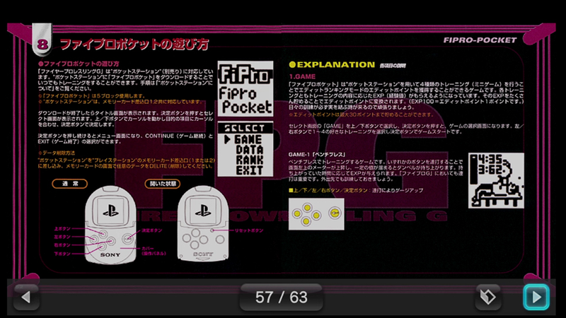 Illustration for article titled PocketStation on the Vita is Nostalgic, But Nothing More